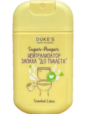 home wonders нейтрализатор запаха super до туалета аромат 30 мл