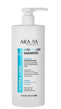 ARAVIA Professional шампунь увлажняющий для восстановления сухих обезвоженных волос hydra pure shampoo 1000 мл