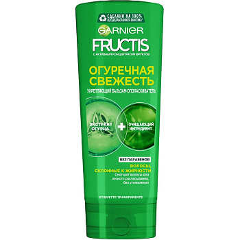 Fructis бальзам ополаскиватель огуречная свежесть для волос склонных к жирности 387 мл