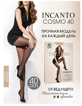 INCANTO колготки  cosmo 40  melon  3 с  шорт 12% эластана