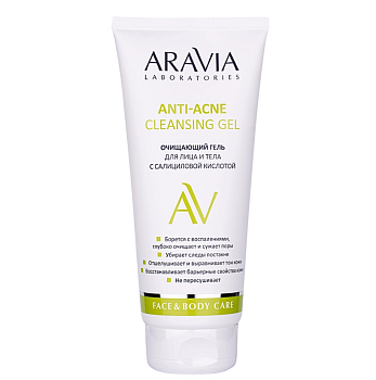 Aravia Laboratories очищающий гель для лица и тела с салициловой кислотой anti acne cleansing gel 200 мл