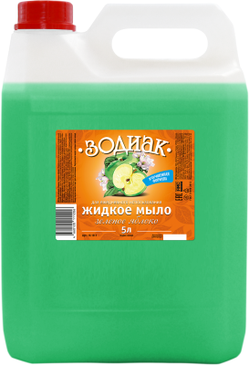 Зодиак жидкое мыло прозрачное зеленое яблоко 5 л