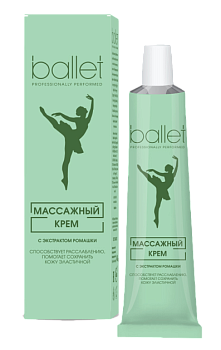 Ballet крем массажный с экстрактом ромашки 40 г