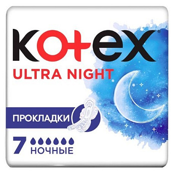 Kotex прокладки гигиенические Ultra ночные 7шт