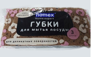 Homex губки для посуды  неококос 3 шт очень деликатные