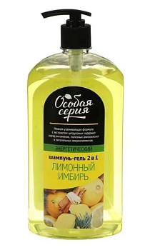 ОС шампунь-гель 2в1 для питания волос и кожи тела Лимонный имбирь  1200мл