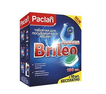 Paclan таблетки для посудомоечных машин Brileo Classic 110шт