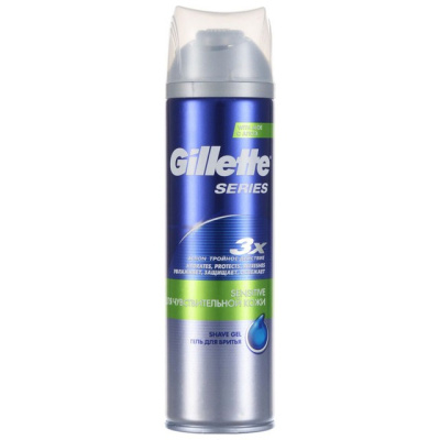 Гель для бритья GILLETTE 200мл, (для чувствительной кожи)
