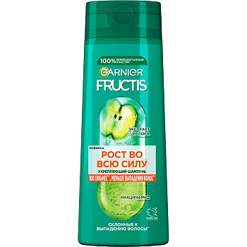 Fructis укрепляющий шампунь рост во всю силу для ослабленных волос склонных к выпадению 250 мл