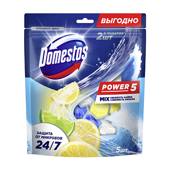 Domestos power 5 блок для унитаза свежесть лайма и свежесть океана защита от микробов и налета 2X50+3X50 гр