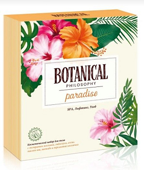 Botanical Philosophy подарочный набор paradise  гель для душа 250мл+крем для рук и тела 150мл