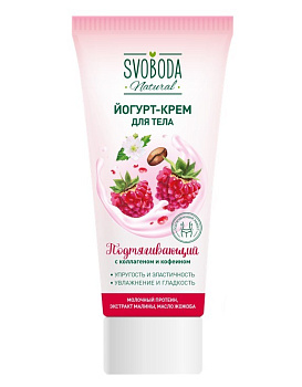 Svoboda йогурт-крем для тела подтягивающий 200мл