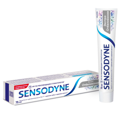 Sensodyne зубная паста экстра отбеливание 75 мл Уценка