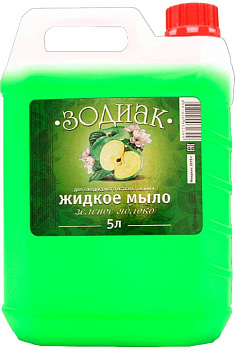 Зодиак жидкое мыло прозрачное Зеленое Яблоко 5л