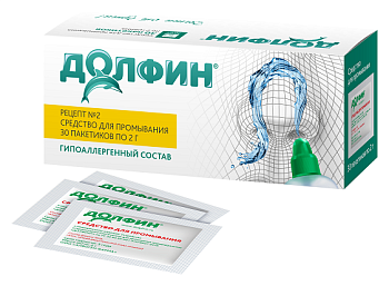 Долфин средство для промывания 30 пакетиков по 2 г гипоаллергенный состав для взрослых  рецепт №2
