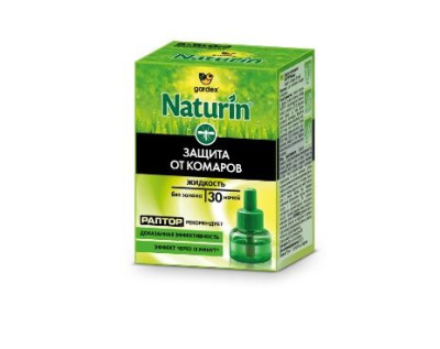 Gardex naturin жидкость от комаров и других летающих насекомых 30 ночей