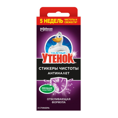 Туалетный Утенок стикер чистоты гигиена и белизна антиналет 3 шт