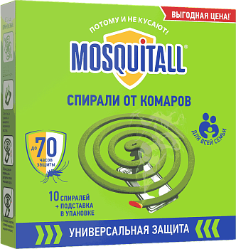 Mosquitall спирали универсальная защита от комаров для всей семьи 10 шт