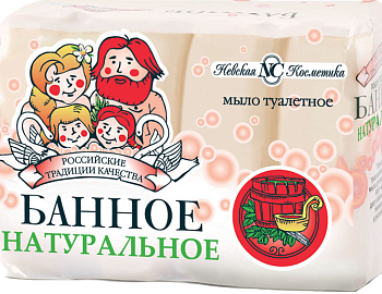 Невская Косметика мыло туалетное банное 4 *100 г