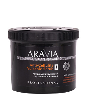 ARAVIA Organic Антицеллюлитный скраб с вулканической глиной Anti-Cellulite Vulcanic Scrub, 550 мл