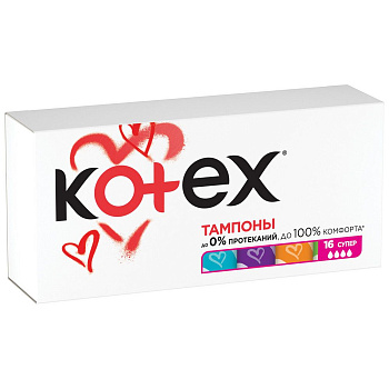 Kotex тампоны супер 16 шт