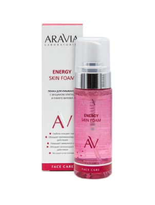 Aravia Laboratories Пенка для умывания с муцином улитки и гинкго билоба Energy Skin 150 мл