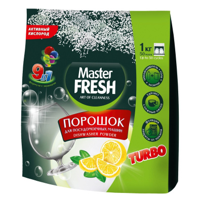 Master FRESH порошок для посудомоечной машин 9 в1 1 кг Уценка