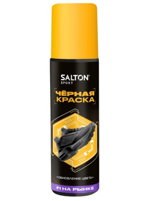Salton sport краска ликвид для черной обуви 75 мл