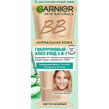 Garnier bb крем гиалуроновый алоэ уход 5 в1 для нормальной кожи с гиалуроновой кислотой алоэ вера и минеральными пигментами матирующий spf 20  50 мл