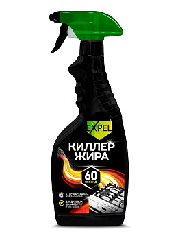 Expel спрей антинагар 500 мл киллер жира с триггером