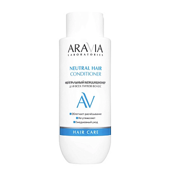 Aravia laboratories кондиционер для всех типов волос нейтральный 350 мл