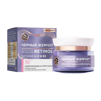 Черный Жемчуг дневной крем для лица и век ретинол + 70+ лет ультрапитание и упругость 50 мл