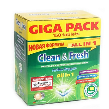 Clean&Fresh таблетки для посудомоечных машин All in 1 150шт