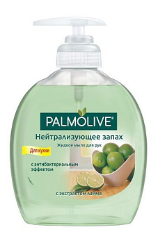 Palmolive жидкое мыло Нейтрализующее запах 300мл