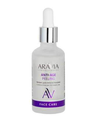 Aravia Laboratories пилинг для упругости кожи с AHA и PHA кислотами 15% Anti-Age Peeling 50мл