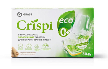 Grass Crispi Eco таблетки для посудомоечных машин биоразлагаемые 30 шт