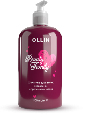 OLLIN BEAUTY FAMILY шампунь для волос с кератином и протеином шёлка 500мл