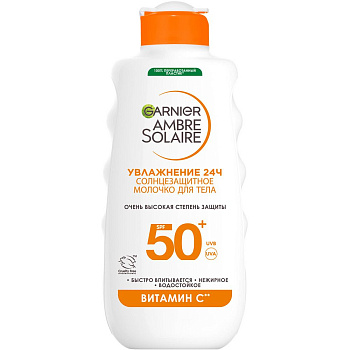 АМБР СОЛЕР Солнцезащитное молочко для лица и тела водостойкое SPF 50+, 175 мл