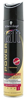 Лак для волос мегафиксации Taft POWER Укрепление для тонких волос (чёрный), 225 мл