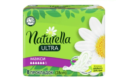Naturella ультра макси 8 шт