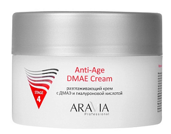 ARAVIA Professional разглаживающий крем с дмаэ и гиалуроновой кислотой anti age dmae cream 150 мл