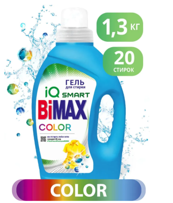 BiMax колор гель для стирки 1,3кг