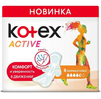 Kotex прокладки гигиенические Active нормал 8шт