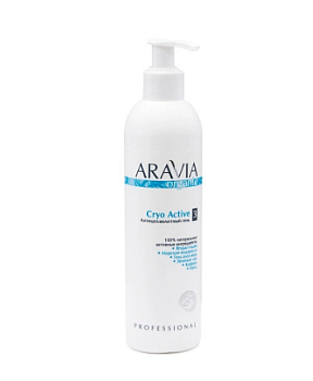 ARAVIA Organic антицеллюлитный гель cryo active 300 мл