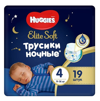 Huggies Elite Soft трусики-одгузники ночные 4 размер 9-14 кг 19шт