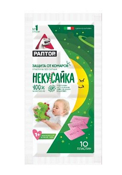 Раптор некусайка пластины от комаров для детей в мини прилавке 10 шт
