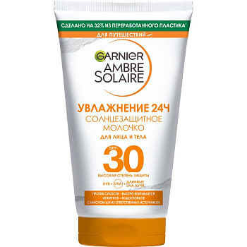 Garnier Ambre Solaire солнцезащитное молочко для лица и тела spf 30+ водостойкое нежирное с маслом ши 50 мл