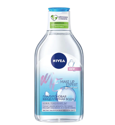 Nivea мицелярная вода make up expert гилауроновая 400 мл
