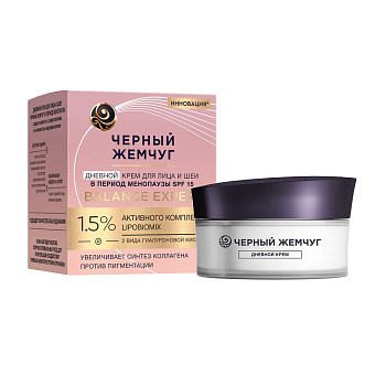 Черный Жемчуг крем для лица и шеи дневной с ниацинамидом и гиалуроновой кислотой spf15 48 мл