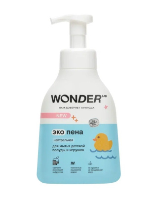 Wonder Lab экогель для детской посуды и игрушек нейтральный 450мл
